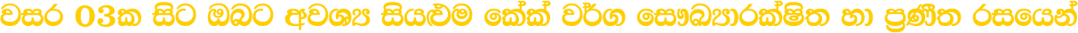 Responsive Image