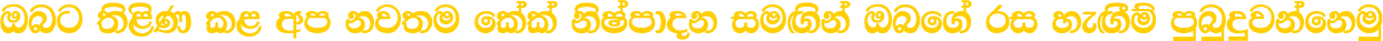 Responsive Image